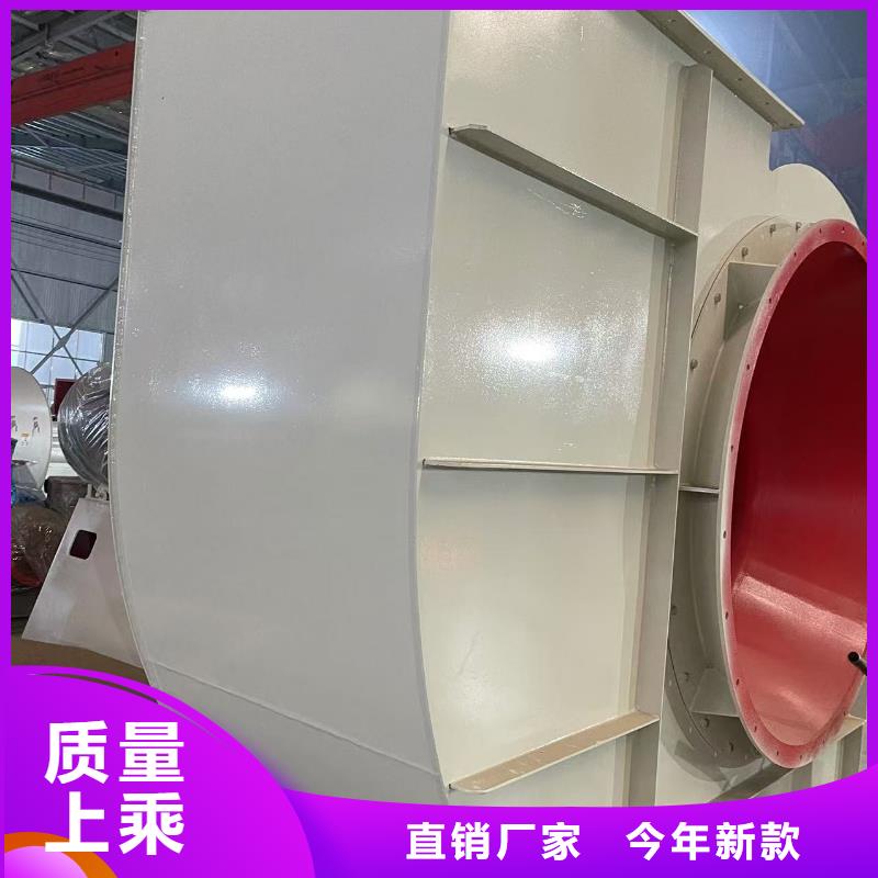 F9-28焦化专用风机厂家直销大量现货2025实时更新今日/临沂风机