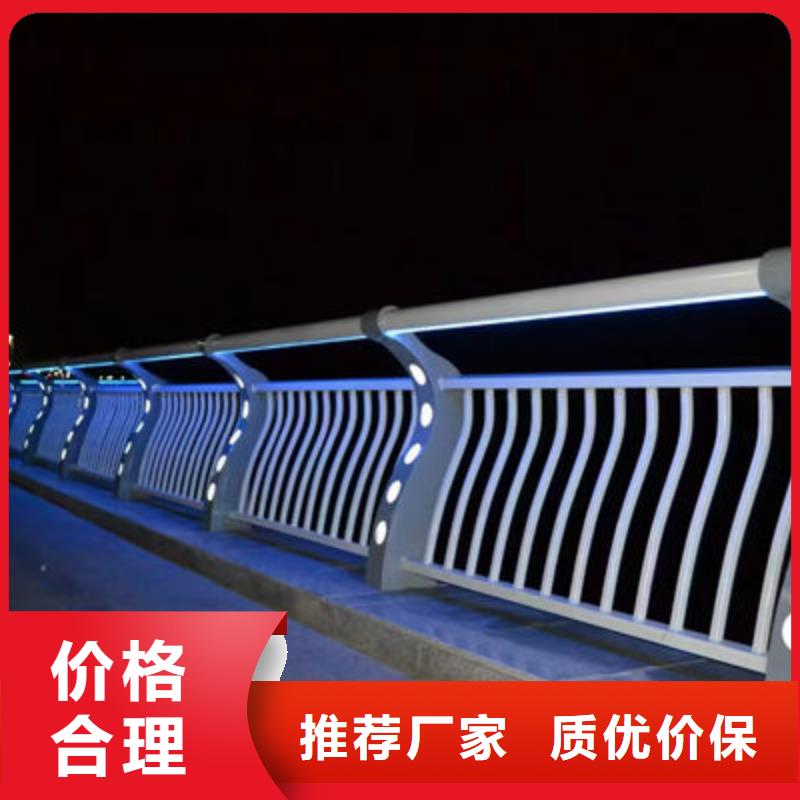 河道防撞栏杆厂家
